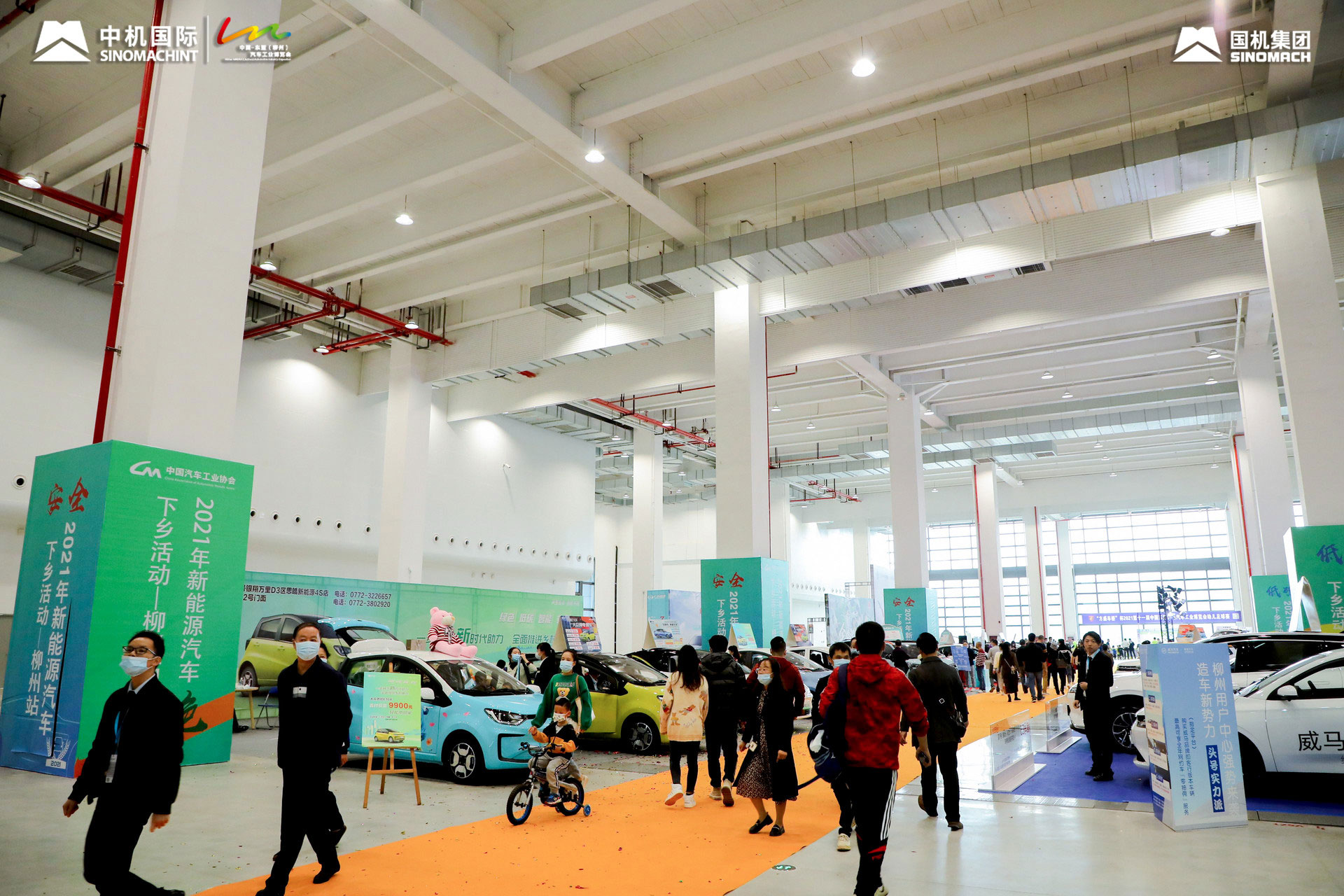 柳州汽车工业博览会