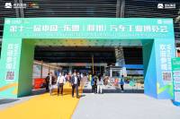 2021第十一屆中國-東盟(柳州)汽車工業(yè)博覽會華彩落幕！