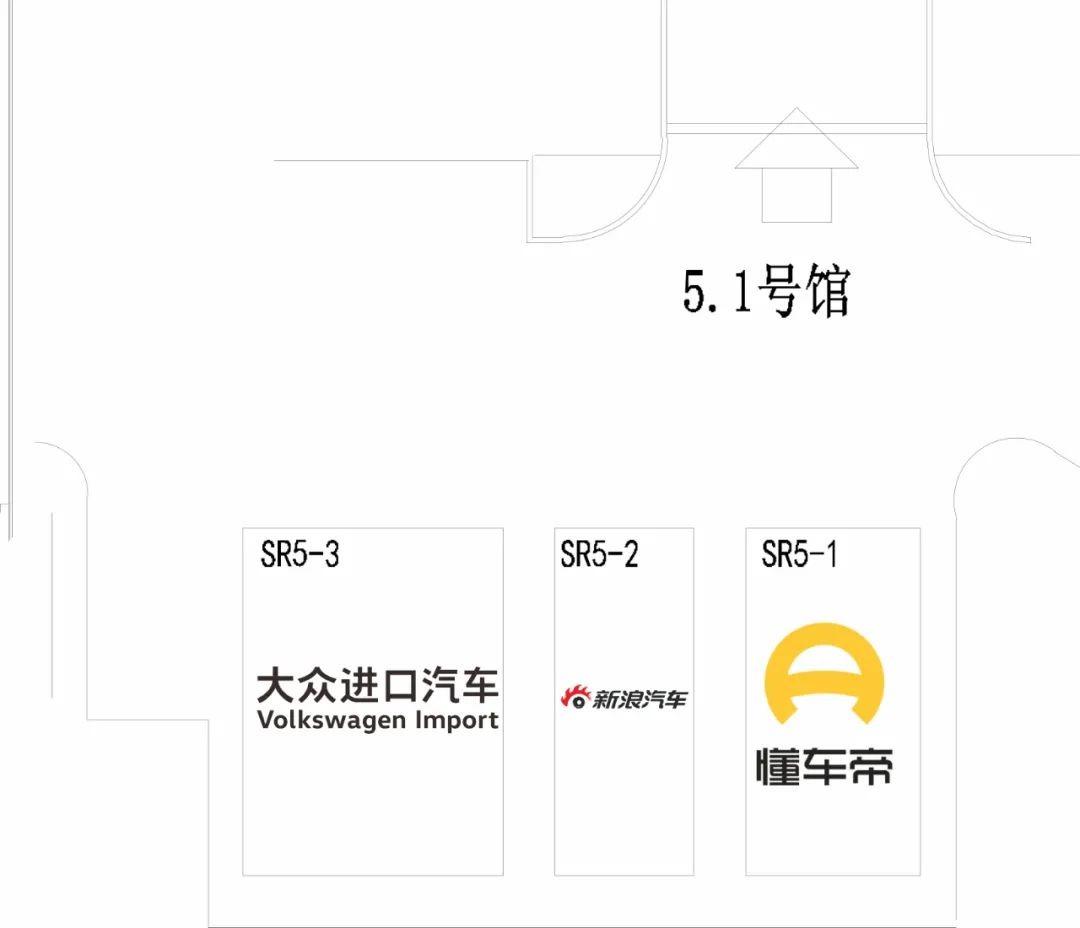 广州国际汽车展展位图