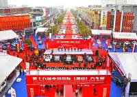 2021年收官之戰！第二十屆中國國際（蕭山）汽車展將于12月10日開幕！