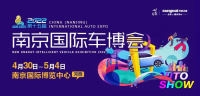 【車模大賽】熱血難涼，不負過往！2022環(huán)球精英國際車模大賽正式啟航！