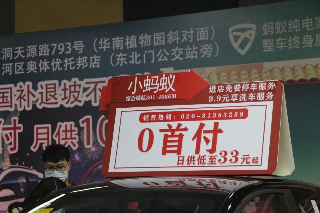 广州国际采购车展