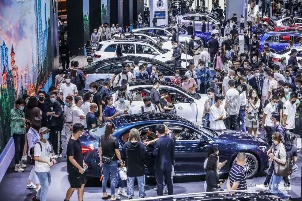 成都国际汽车博览会