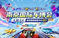 【環(huán)球精英國際車模大賽】長腿小姐姐好絕，都擋住我看車了！