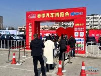 牽手春天，實惠購車！2022年鹽城汽車網(wǎng)春季車展圓滿落幕！