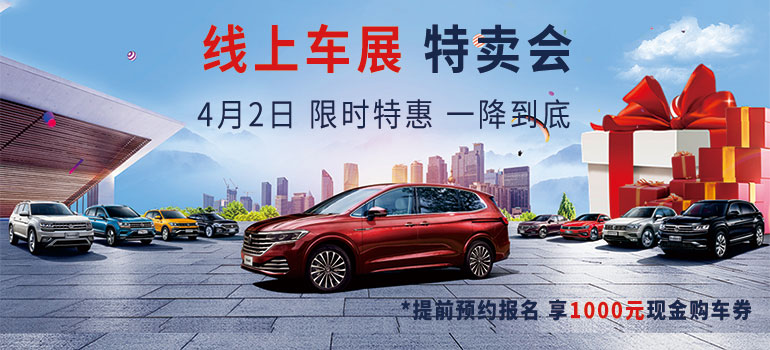 2022武汉新春国际汽车博览会