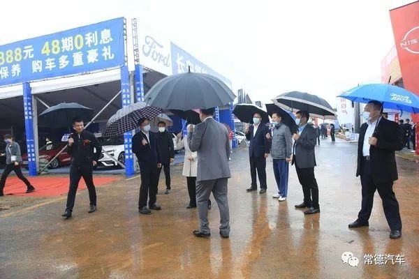 湘西北汽车博览会