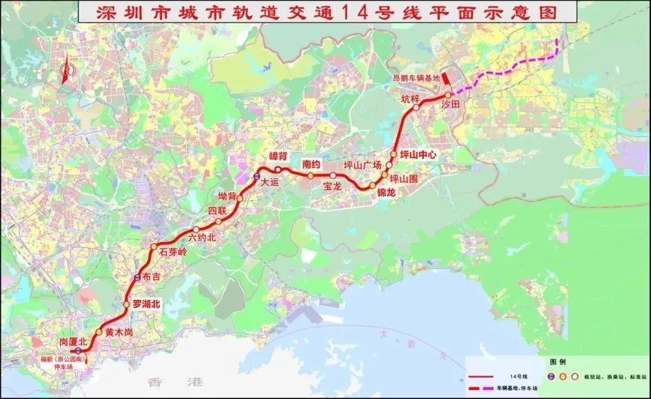 深圳地铁