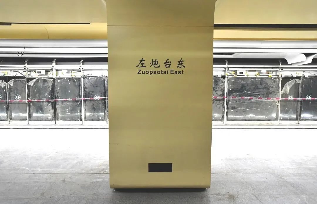 深圳地铁