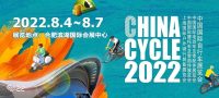 展商、观众热情不减，踊跃报名2022中国国际自行车展