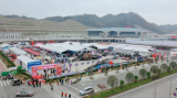 2022湘西大车展将于5月27日-30日在吉首东站举办