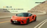 泉州國(guó)際車展福利到！新車熱門車，你想要的這都有