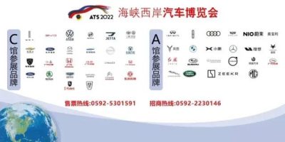 官宣！大展重啟，汽車盛會——端午來海西汽博會，買車正當時