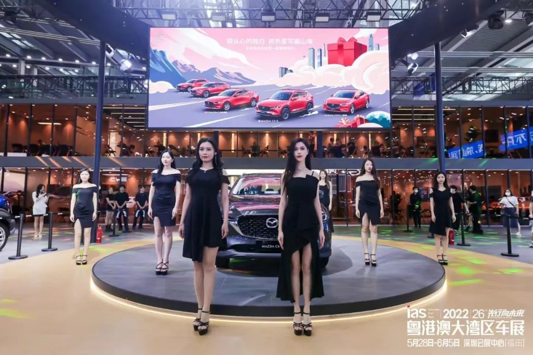 粤港澳国际车展
