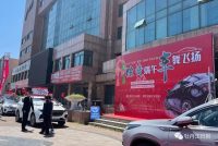 6月3日！牡丹江交通廣播第三屆端午特價(jià)車(chē)展盛裝啟幕