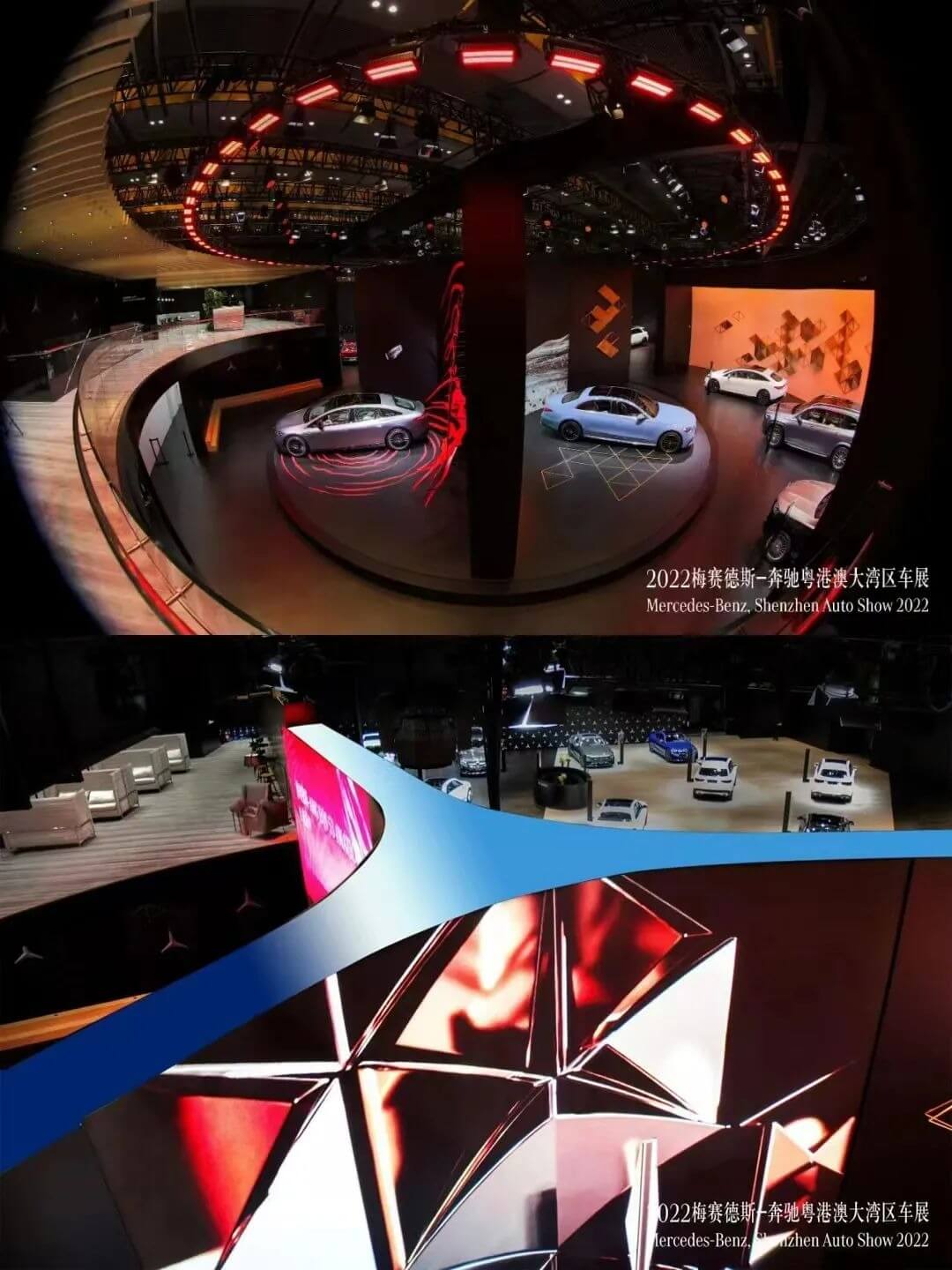 粤港澳国际车展