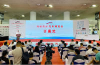 2022海峽西岸汽車博覽會隆重開幕！