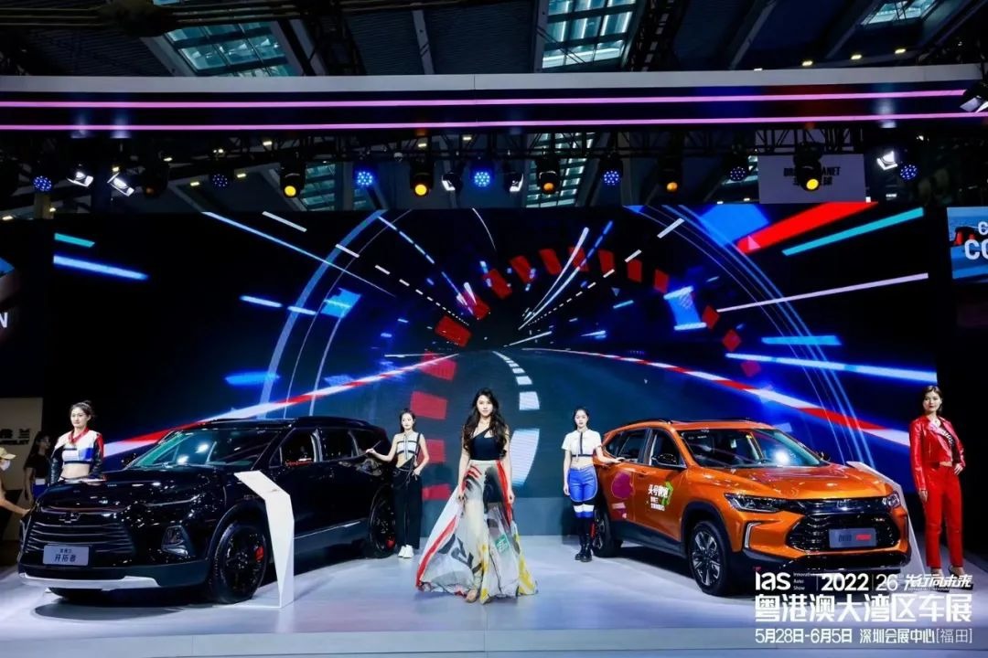 粤港澳国际车展