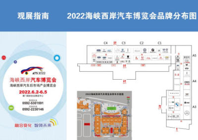 2022海西车展现场直击！开展即迎来观展高峰，优惠齐上阵，活动更缤纷！