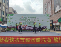 合力復(fù)工復(fù)產(chǎn)，車展再創(chuàng)佳績—2022“中國石油杯”白山汽車展銷會完美收官！