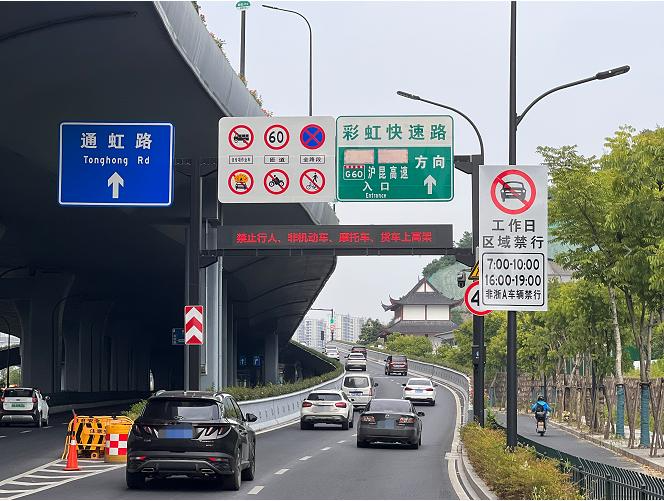 萧山通城快速路