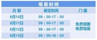 中原國際車展最新展位圖一覽！