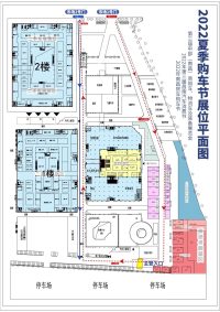 2022南昌房車購(gòu)車節(jié)觀展指南來(lái)了！憑綠碼即可入場(chǎng)參觀！