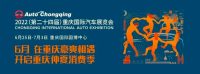 最高優(yōu)惠11萬！來重慶車展優(yōu)惠不止一點(diǎn)點(diǎn)！