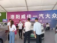 购车钜惠！2022洛阳夏季汽车博览会今日开幕！