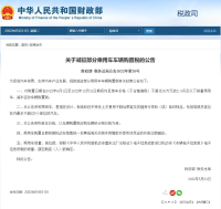 Hi你6月23日來新疆亞歐國際車展打卡，倒計(jì)時(shí)1天！