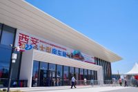 房車時代2022首屆西安房車旅游文化博覽會今日盛大啟幕