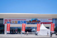 房車時代2022首屆西安房車旅游文化博覽會圓滿落幕