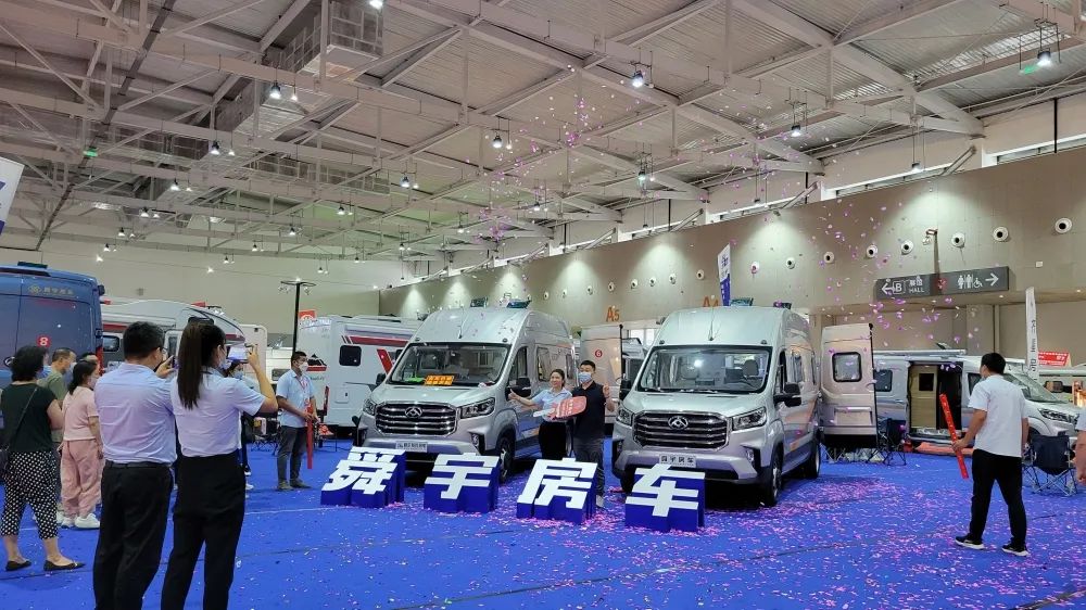西安房车旅游文化博览会