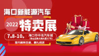 2022?？谛履茉雌囂刭u展