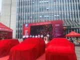 人民車市消費節(jié)走入“世界硒都”恩施，按下市場激活鍵