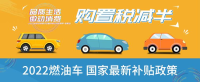 年中大促，鉅惠來(lái)襲——安徽車(chē)展優(yōu)惠不止一點(diǎn)點(diǎn)