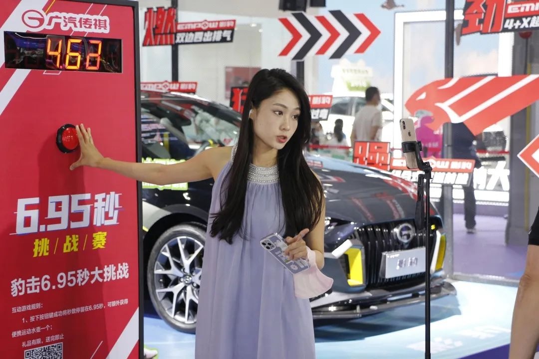 华南国际车展