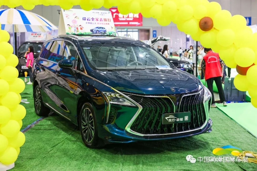 菏澤未來城市車展