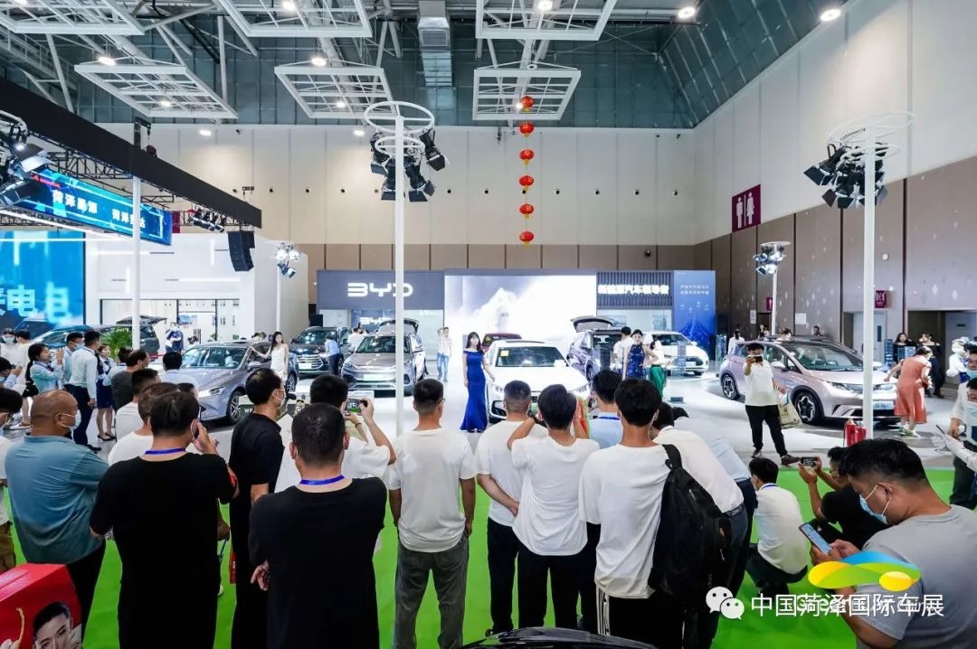 菏澤國際未來城市汽車展