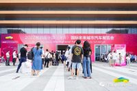 提振經(jīng)濟(jì)惠民生，汽車消費(fèi)掀熱潮！2022第四屆中國（菏澤）國際未來城市汽車展覽會盛大開幕
