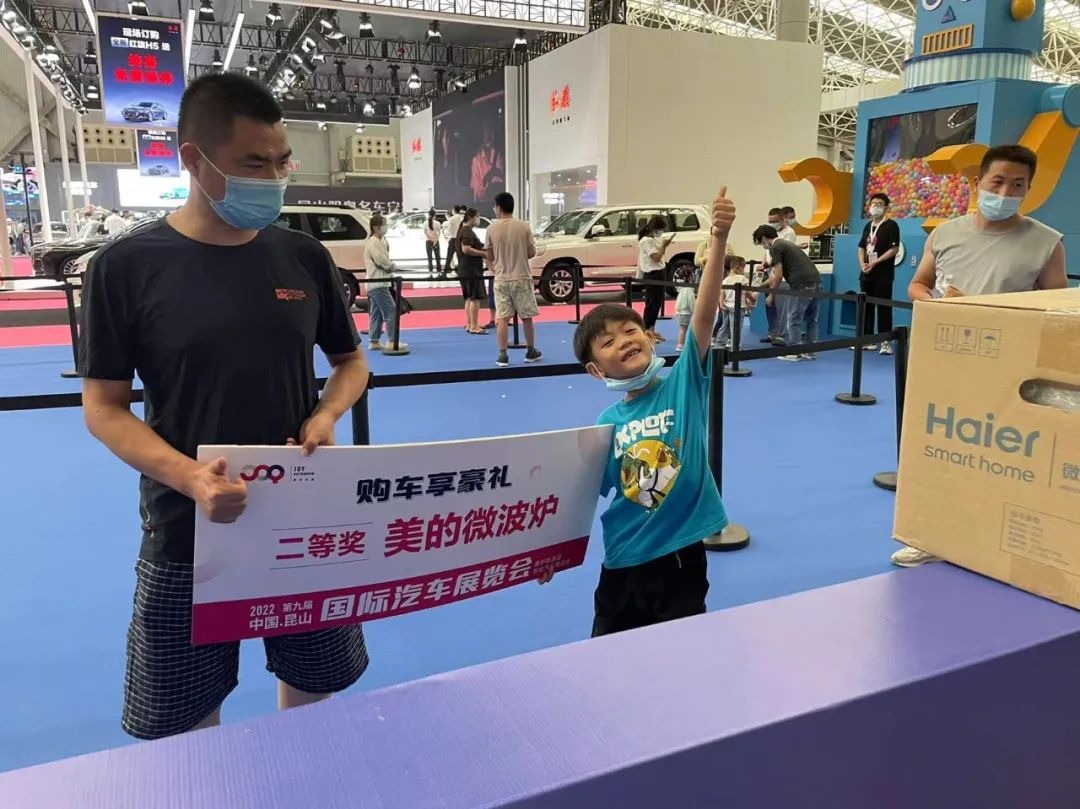 昆山国际车展