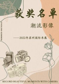 16位幸運(yùn)兒誕生！2022蘇州國(guó)際車展賽事獲獎(jiǎng)名單出爐，有你嗎？