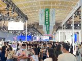 第23屆中國（昆明）國際汽車博覽會今日盛大開幕！續寫輝煌二十三年！