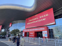 房車時代2022第二屆武漢房車旅游文化博覽會盛大開幕