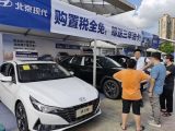 2022（第71届）深圳西部车展昨日开幕，现场热卖