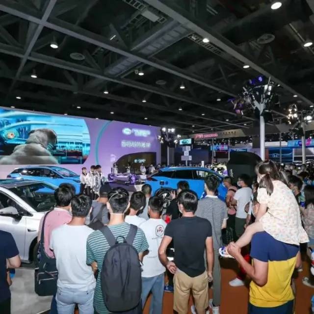 廣州未來城市車展