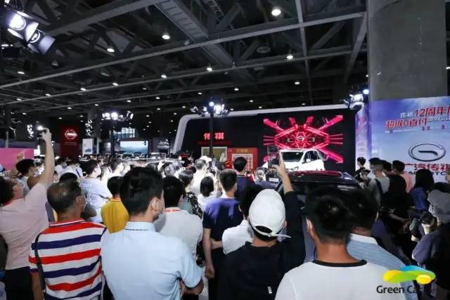 廣州未來城市車展