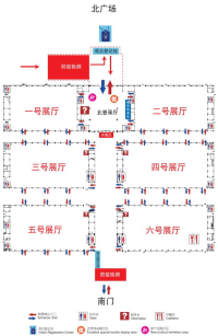 第91屆全國汽配會（貴陽）明日開幕！