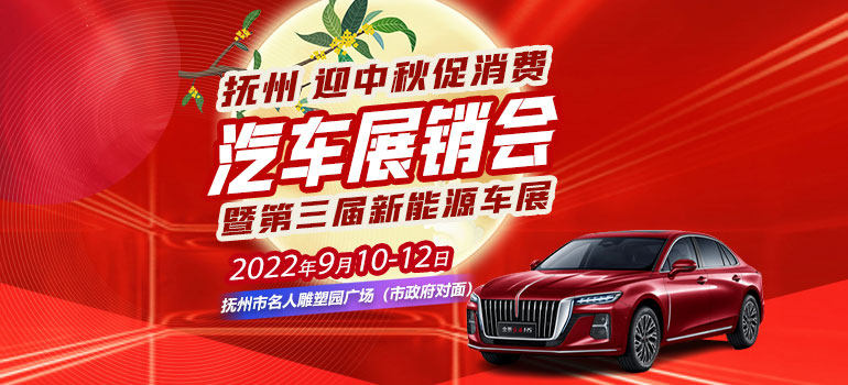 2022抚州