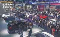 10月1日-6日，2022中國·沈陽國際汽車展覽會強勢來襲！
